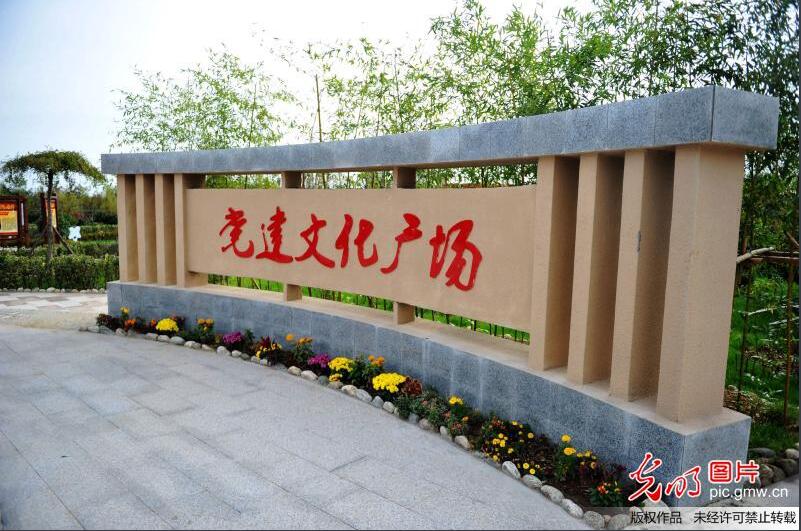 青島黨建文化廣場(chǎng)，展示科海華瑞實(shí)力
